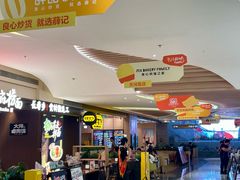 -天河领展广场