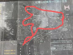 -红螺寺