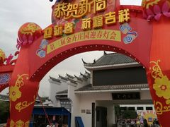 -金卉庄园