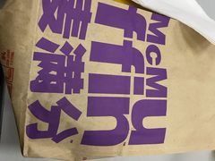 -麦当劳(文武路店)