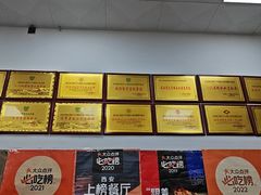 -子午路张记肉夹馍(翠华路店)