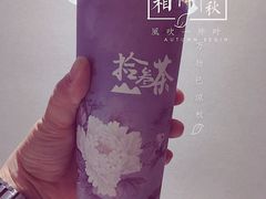 -拾叁茶(罗汉巷店)