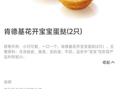 -肯德基(黎阳映像店)