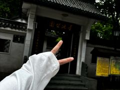 -江心屿景区