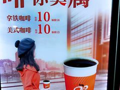 -CoCo都可(合生汇店)
