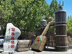 -蒙古大营(朝阳公园店)