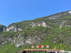 -乌江画廊(彭水苗族土家族自治县)