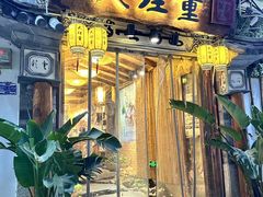 -大理董·董家小厨野生菌火锅(古城旗舰店)