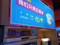 -蜀香三绝·牛蛙·烤鱼·天府炒鸡(安丘泰华店)