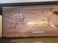 -郭守敬纪念馆