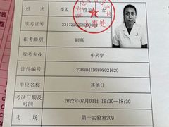 -黑龙江中医药大学