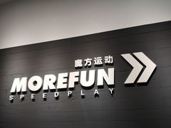 -汗水空间私教健身连锁(SM广场店)