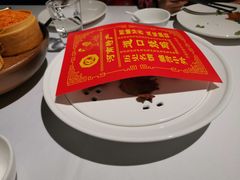 -金狮麟·新豫菜(金码大厦店)