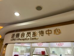-青岛诺德医学美容医院