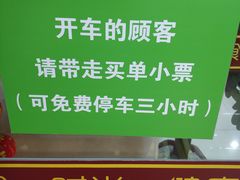-众善素食(佛平五路店)
