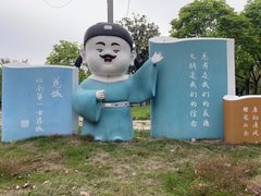 -慈城古县城景区