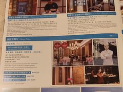 -扬州香格里拉·香宫中餐厅