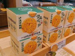 -泸溪河桃酥(金坛吾悦广场店)