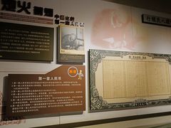 -沈阳金融博物馆