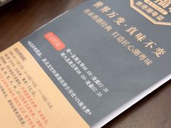 -潮福城大酒楼·潮粤菜·港式点心(阳光城店)