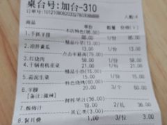 -金勺子土菜馆(兴园北区店)