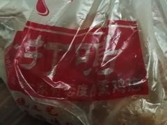 -鸡打鸣熏鸡系列(总店)