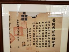-北京中医药大学-中医药博物馆