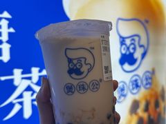 -煲珠公·老红糖珍珠奶茶(长宁龙之梦店)