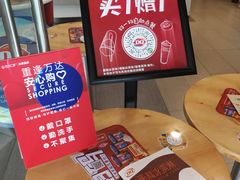 -DQ(建邺万达店)