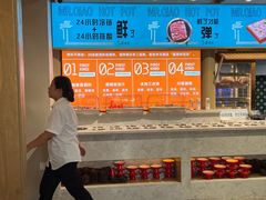 -乔先生涮肉·鲜活牛羊肉火锅(塘沽店)