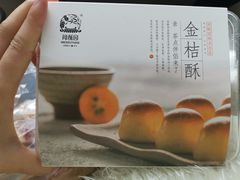 -闻酥园(大慈寺店)