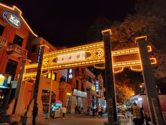 -吉庆街美食广场