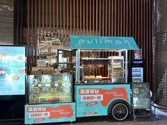 -南京禄口机场雅高铂尔曼大酒店