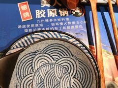 餐具摆设-舞漁日料美人胶原锅(陆家嘴中心店)