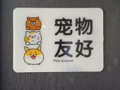 -老李家土菜馆·安吉地标美食