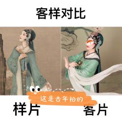 -盘子女人坊古装写真摄影(南京总店)