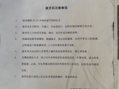 -西安交通大学口腔医院(主院区)