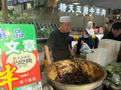 -马文章胖子甑糕(洒金桥店)