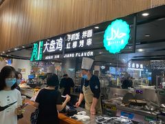 -玉流珍肴馆(亮马桥店)