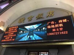 -璇宫国际影城(江汉路店)