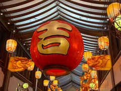 -鲜得来排骨年糕(豫园店)