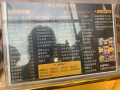 菜单-味正点车轮饼可丽饼(南禅寺店)