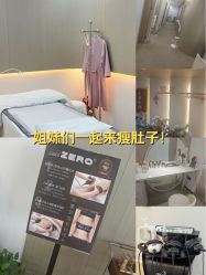 -爱漾皮肤管理中心