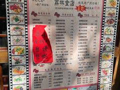 -荔林食店(西华路店)