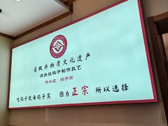 -鸽子窝(宋庄店)
