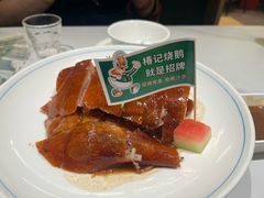 招牌烧鹅-椿记烧鹅(叠彩店)