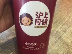 -沪上阿姨鲜果茶(陇海步行街店)