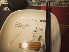 -探炉·香辣豆花烤鱼(雄峰城店)