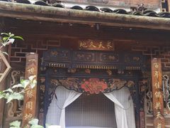 门面-青城甲(青城山店)