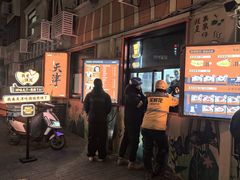 -南楼煎饼(南楼总店)